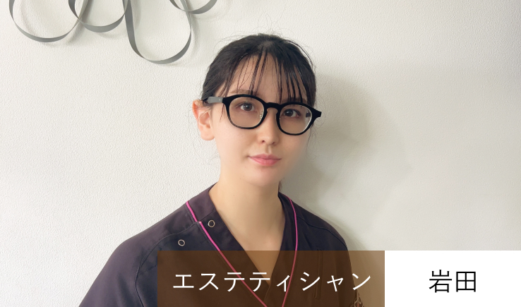 OBS岩田