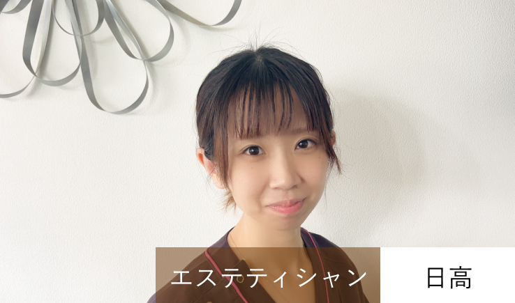 OBS日高