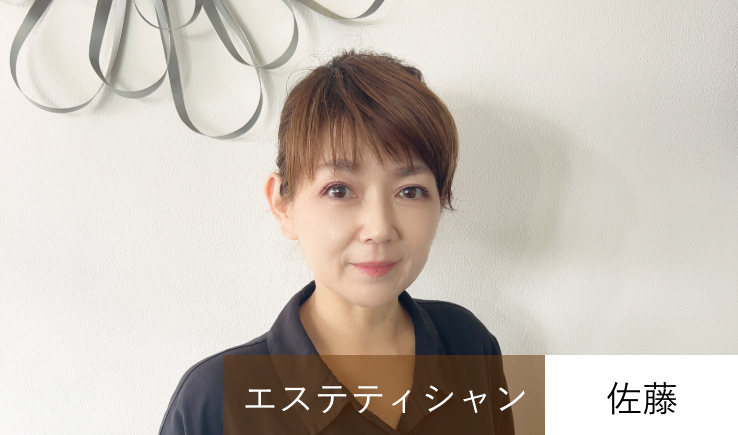 OBS佐藤